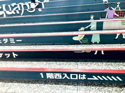 西鉄久留米駅階段2
