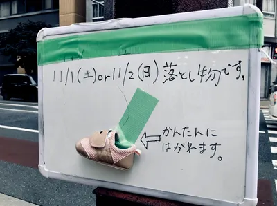 小倉有情