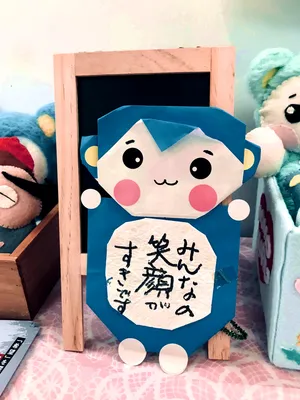 モモマルくん2