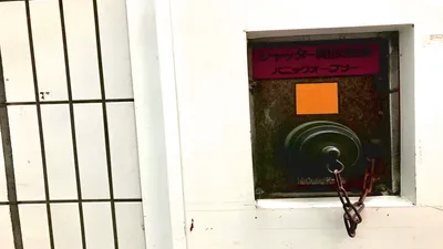 魚町の消火栓