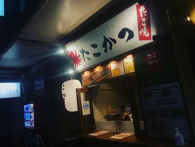 鍛冶町たこかつ