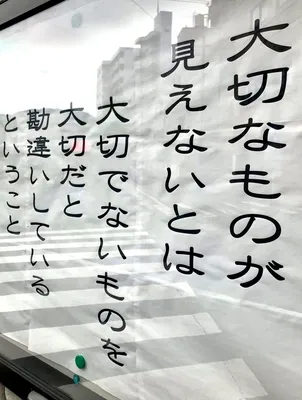 お寺の前