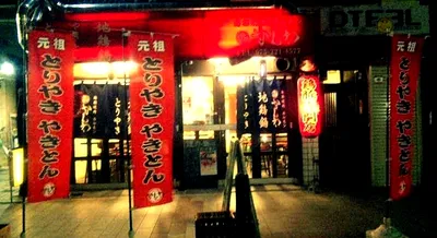 木屋町とりやきやきとん