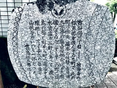 小倉無法松3