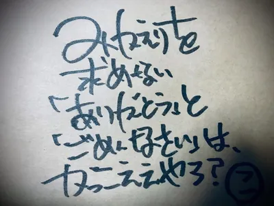 らくがき