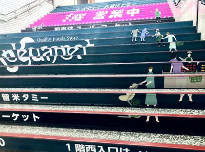 西鉄久留米駅階段