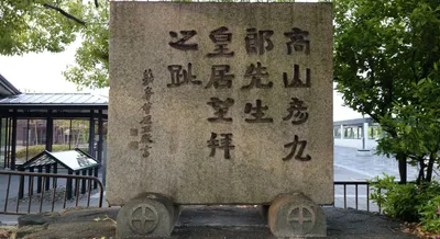 三条大橋バス停