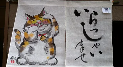 看板屋