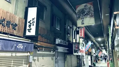 感謝を力に復興旦過