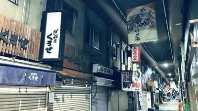 感謝を力に復興旦過